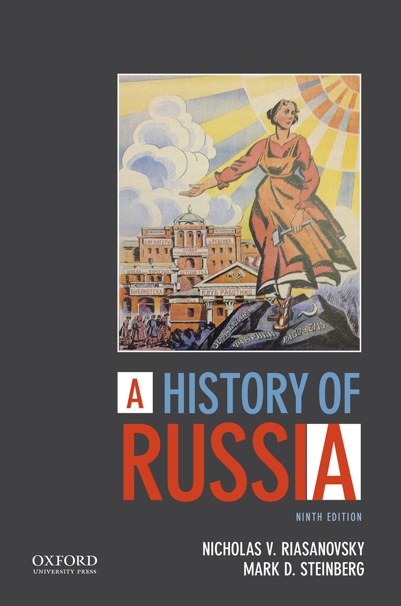 洋書 A History of Russia Ninth Edition 715+w3LsBUL.jpg